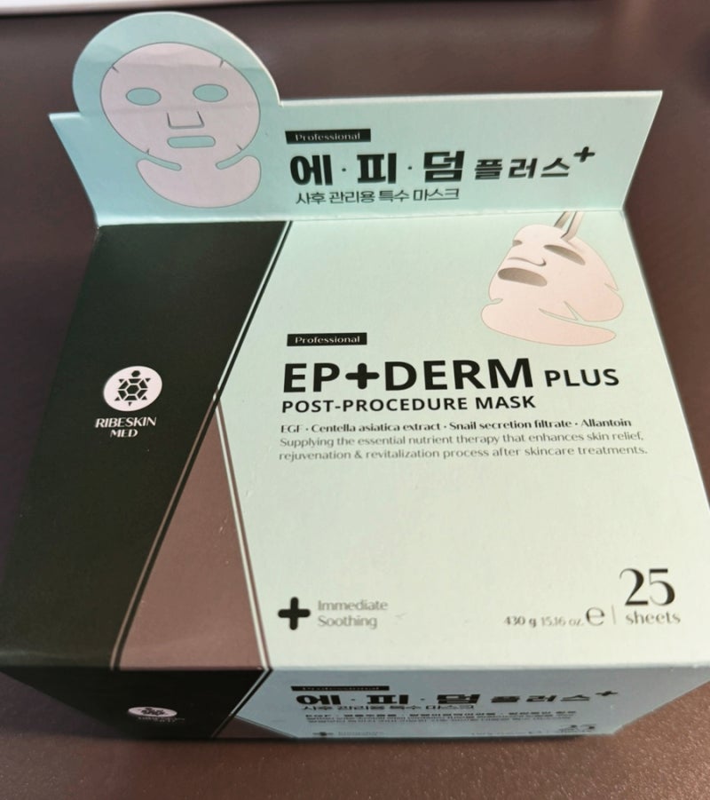 수분공급 보습케어 리베스킨 에피덤플러스 포스트 프로시저 마스크