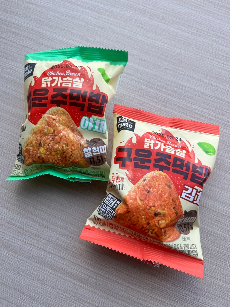 다이어트식 추천! 잇메이트 닭가슴살 주먹밥