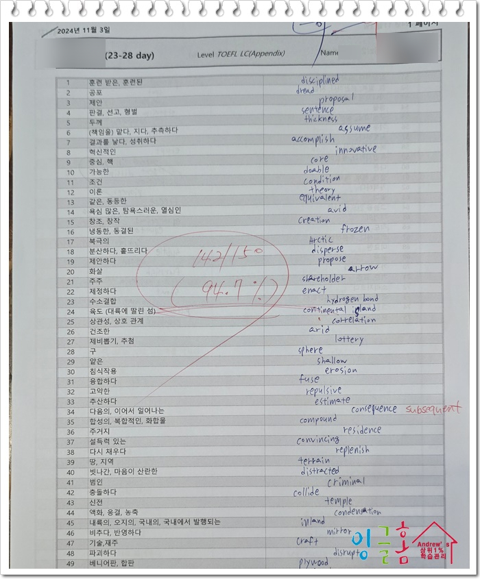  필리핀 유학 필리핀에서 공부하는 것이 더 낫다는 말은~