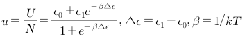  [문제/통계열역학] Nondegenerate energy level with distinguishable particles