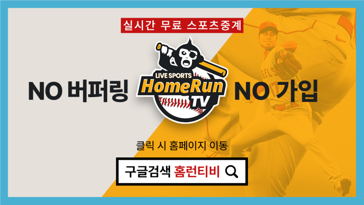 안양<b>정관장</b> 서울<b>삼성</b> 신한은행 BNK썸 2024년 11월 9일 예측... 
