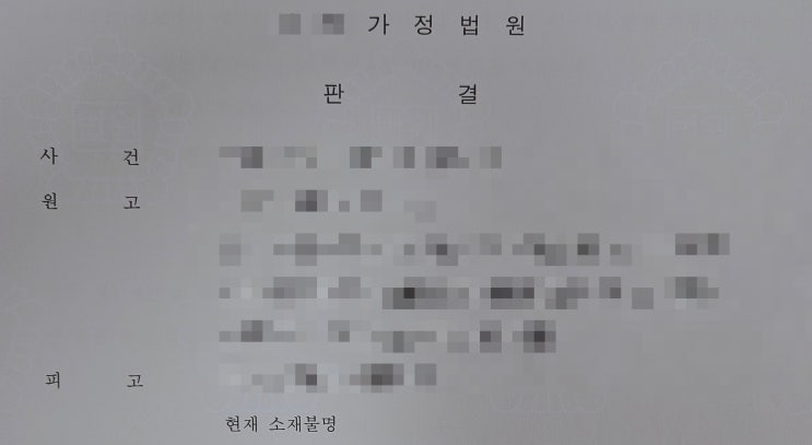 돈 없는 채무자에게서 돈 받아내는 방법