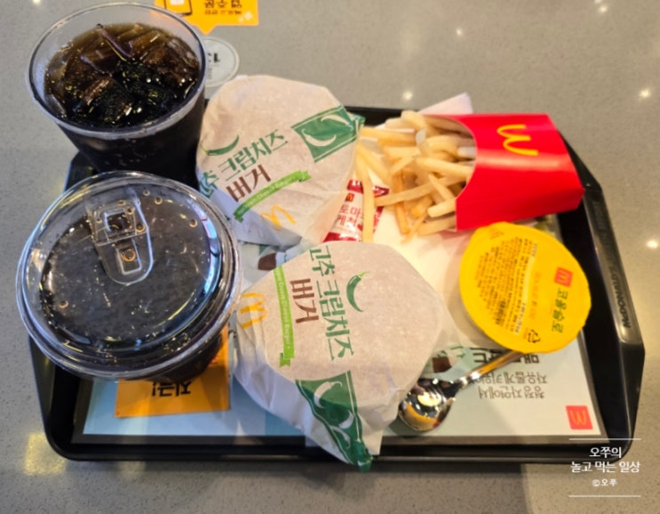  [서울 가산디지털단지역 맛집] 맥도날드 마리오아웃렛점
