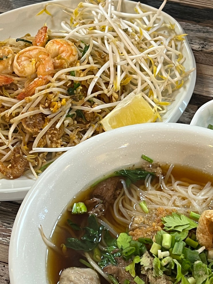  오산쌀국수 겁쿤 태국 현지맛집 만원의행복