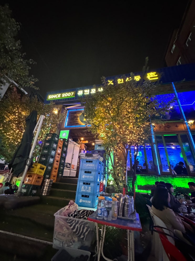  강남 신사 가로수길 인사동촌 , 클럽 레이스 후기