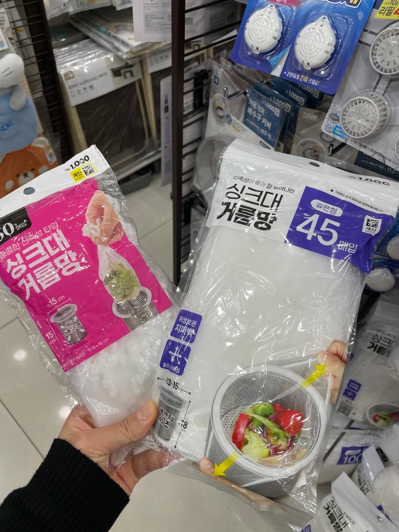 다이소 살림템 추천 싱크대 거름망