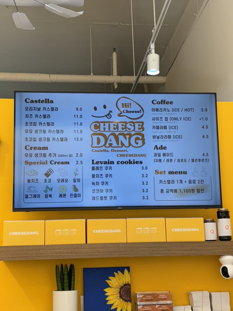  [김포디저트] 인스타에서 핫한 치즈당이 김포에도~~~~~~? 사장님이 손님보다 많이 먹는다는 ㄹㅇ 맛집 "치즈당" 추천리뷰