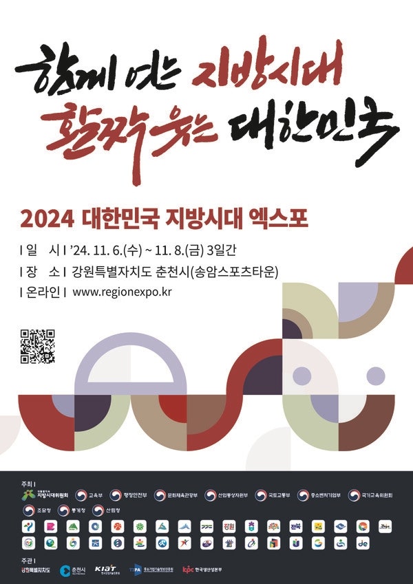 블래터 사진 2