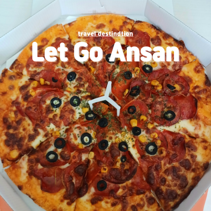 안산고잔동피자 맛집 몽스피자 프리미엄 폭탄 페퍼로니 안산고잔동피자 맛집 몽스피자 프리미엄 폭탄 페퍼로니
