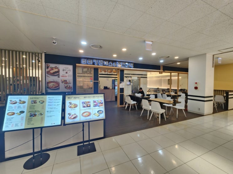  구리 동구릉역 맛집 인창동 롯데아울렛 식당가 빠빠킹돈까스 쫄면구역