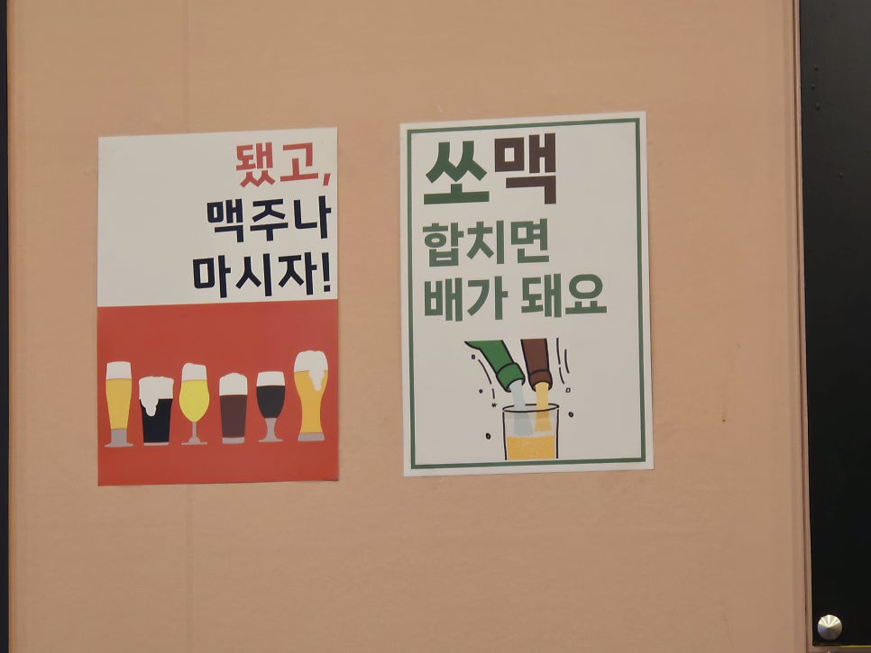 조조통닭 닭발 사진 4