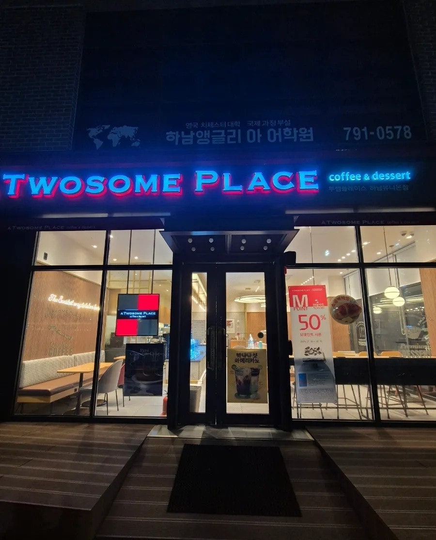 짝태&노가리 사진 2