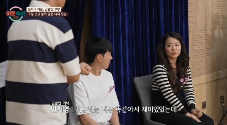<b>이혼숙려캠프</b> 5기 급발진 부부 <b>서장훈</b> 소장도 폭발!