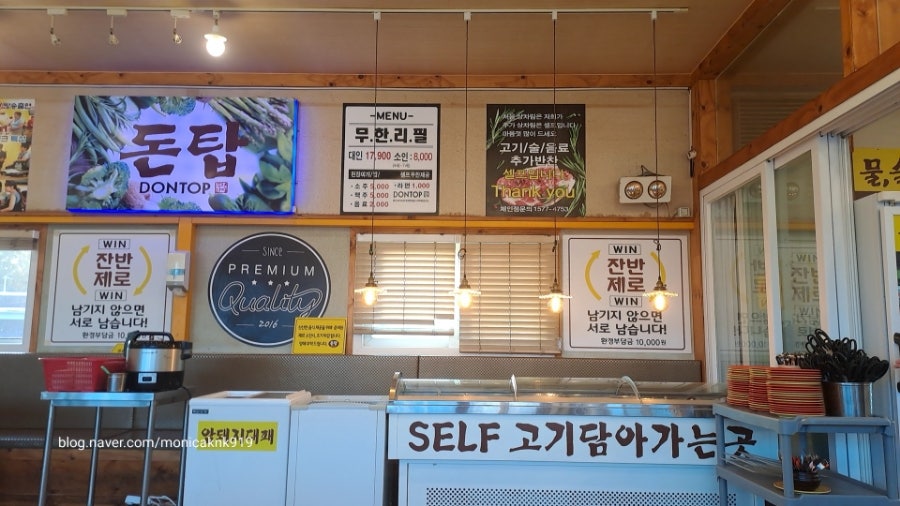 돈탑 내수점 사진 2