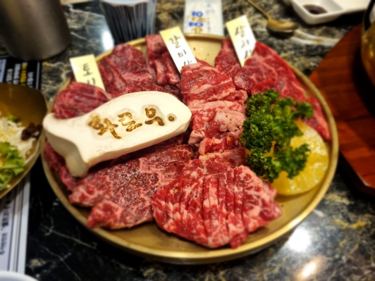  거제 중곡동 화로우, 숯불소고기전문점