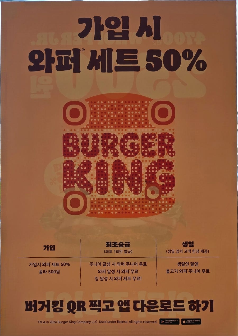 버거킹 부천원종점 사진 5