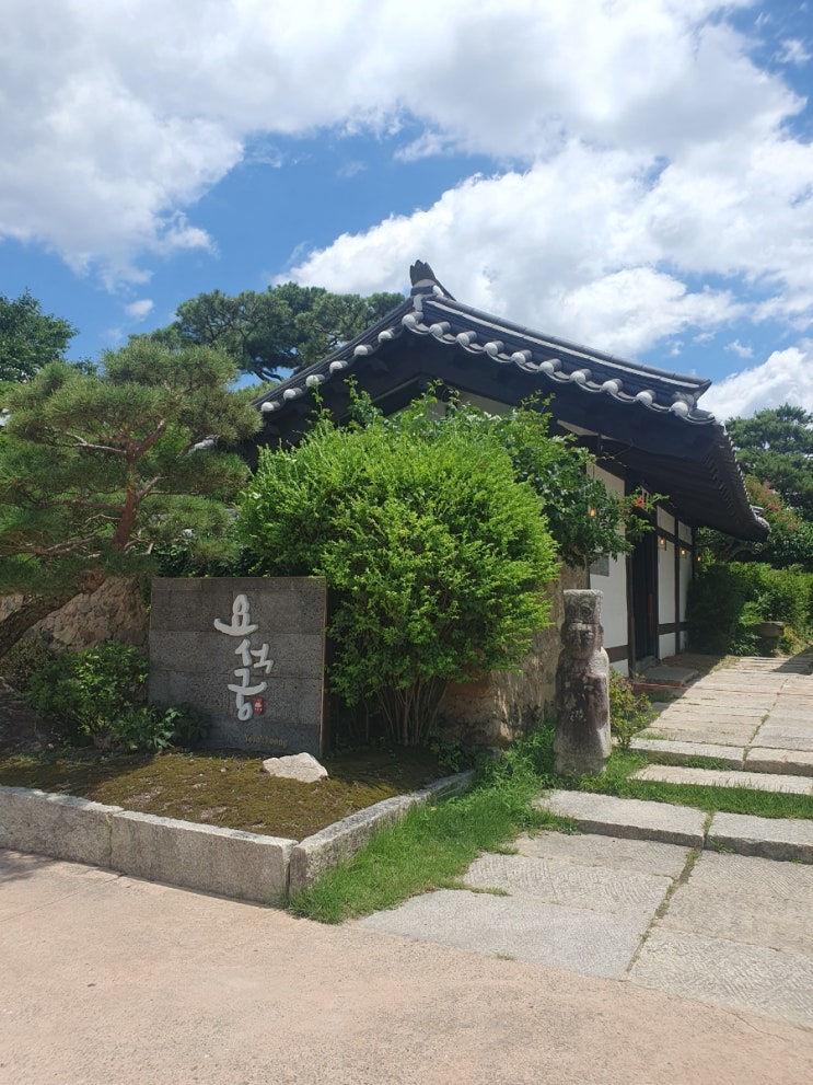  경주 파인 다이닝 코스 한정식 요리 요석궁 1779