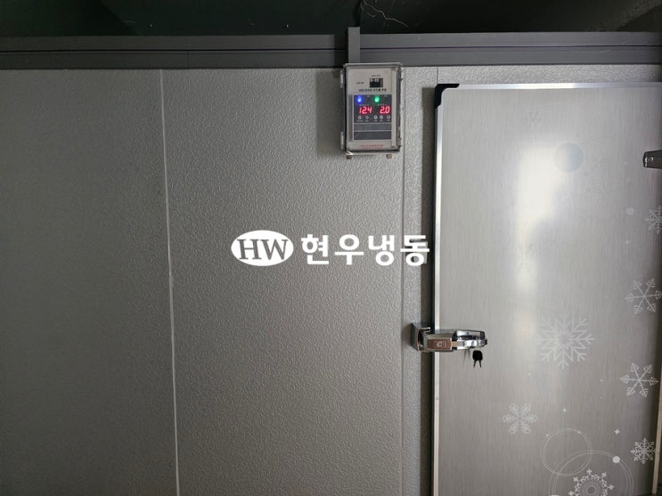 울산 저온창고 설치2평 냉장창고 제작설치-우정동 울산 저온창고 설치2평 냉장창고 제작설치-우정동
