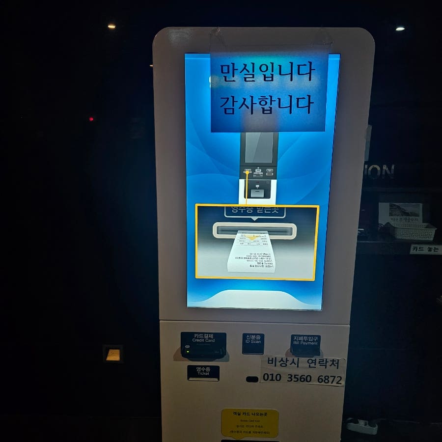모텔승마 사진 2