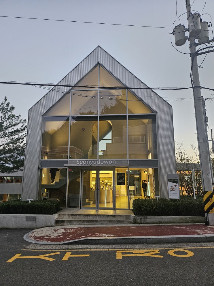  회동수원지를 바라보며 계절의 변화를 느끼는 쉬었다가기 좋은 카페 부산 금정구 선유도원 내돈내산 후기