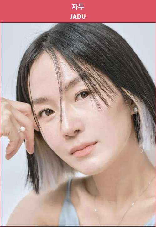  대화가 필요해 - 더 자두 (듣기/노래가사) / 추억의 듀엣곡