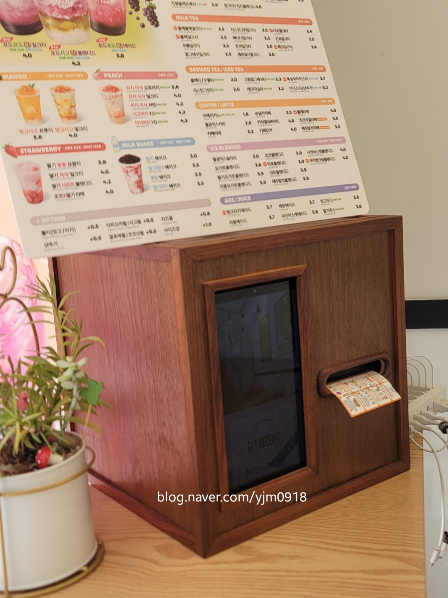 팔공티 충주용산점 사진 5