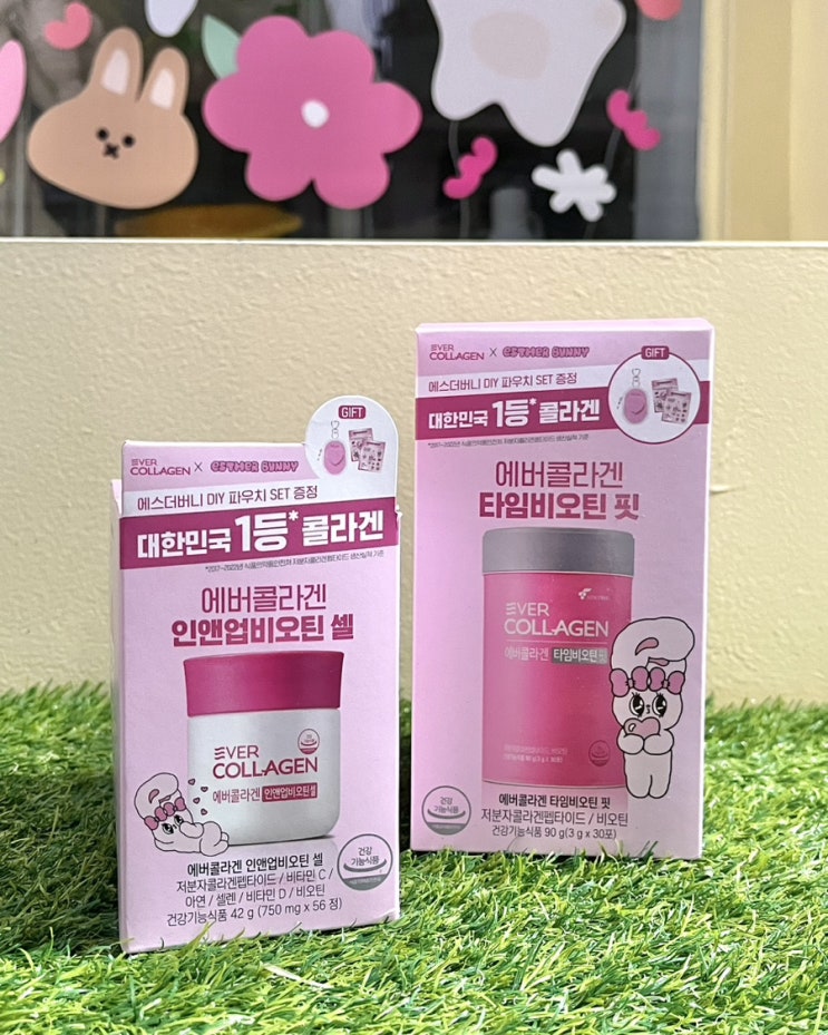  11월 올리브영세일 추천템 에버콜라겐 에스더버니 콜라보 기획세트 굿즈 후기