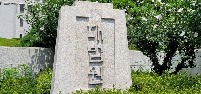 '<b>민주당 돈봉투</b>' <b>사건</b> 윤관석 전 민주당 의원 실형 확정..이정근... 
