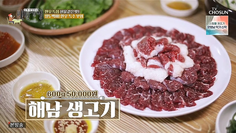 오대감 사진 6