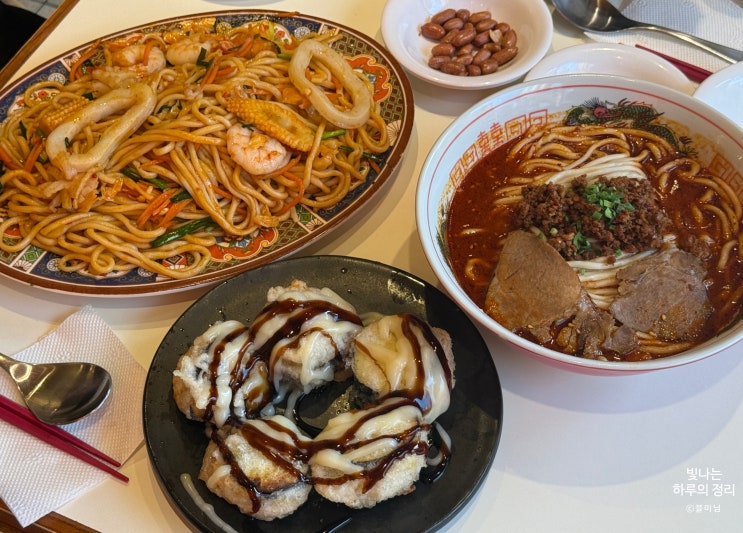  신촌데이트 삼미탄탄면 신촌점 탄탄면과 차우면&가지딤섬