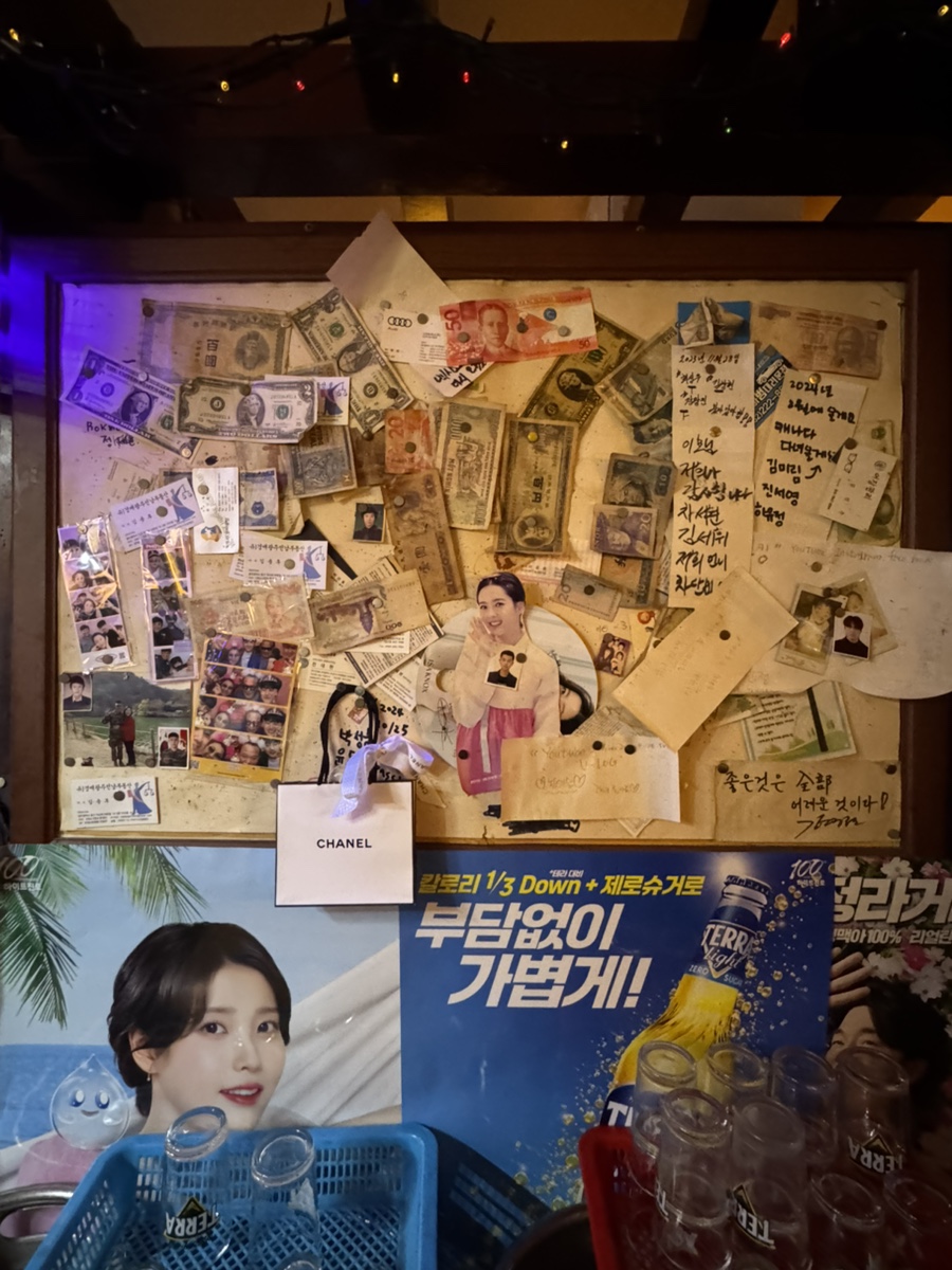 까투리 양산희망점 사진 4