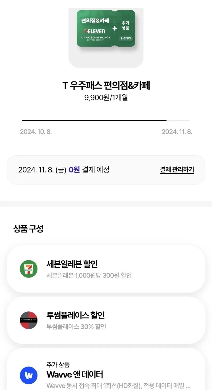 짝태&노가리 사진 3