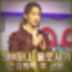 온유 건강 회복 후 전참시 출연. 소속사 SM 떠나 홀로서기 콘서트 병명은?