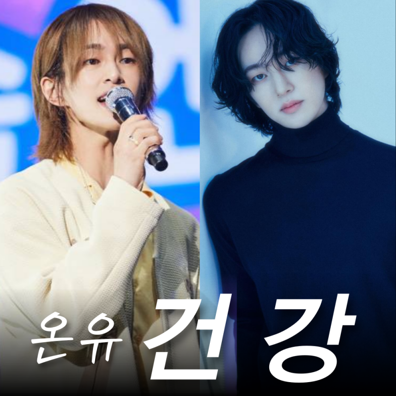 온유 병 건강 근황, 소속사 SM 떠난 이유, 집 반지하? 나이 본명 프로필 인스타