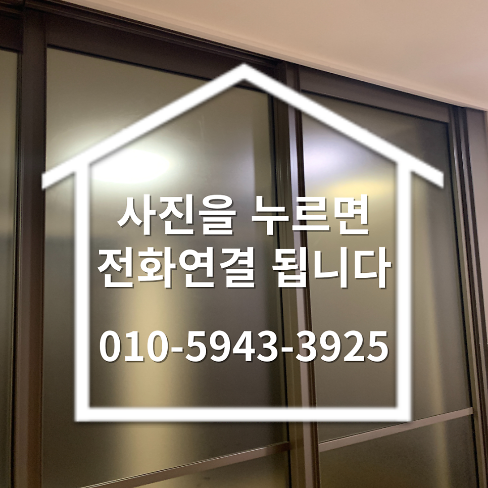 뻑뻑한3연동중문 수리업체