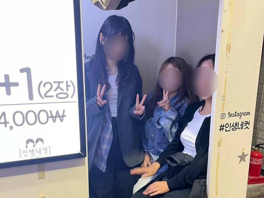 별안간 사진 5