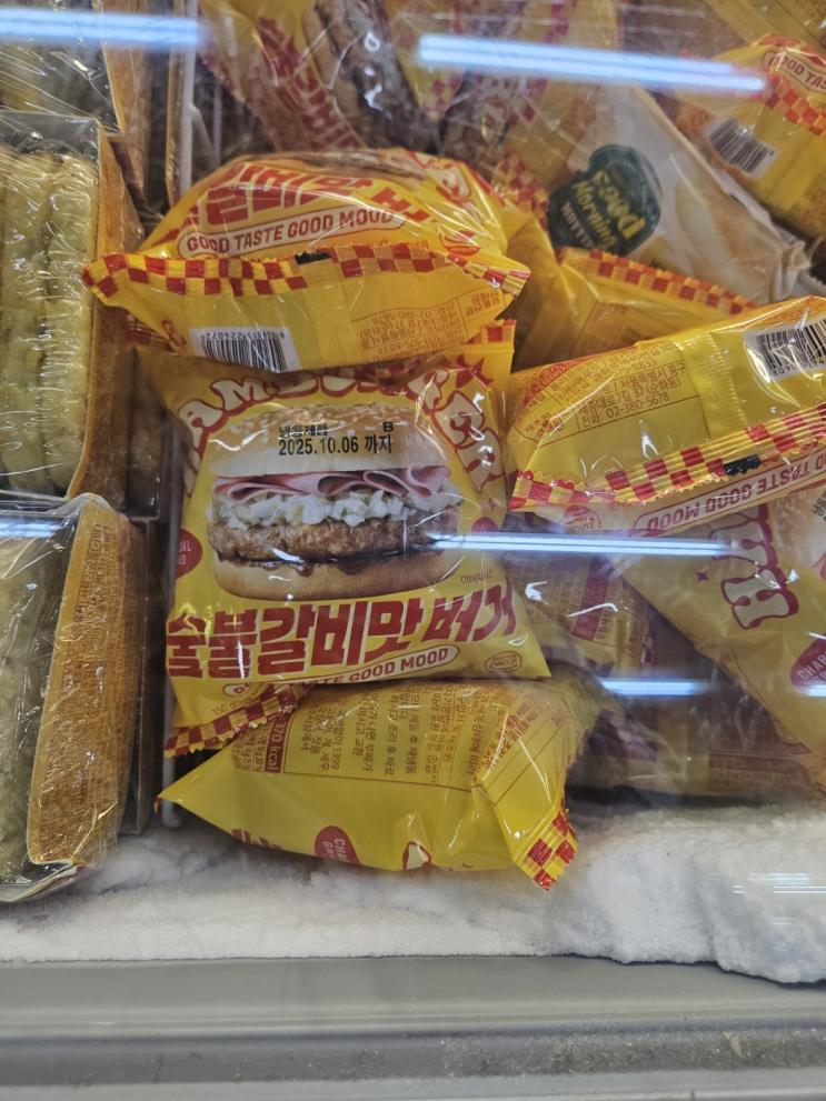  노브랜드 숯불갈비맛버거를 아시나요??