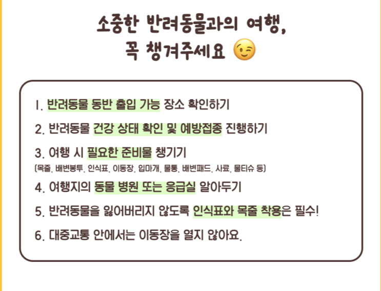  나의 댕집사 유형은? - 시츄