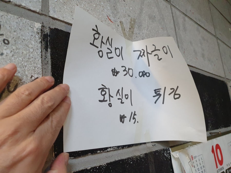 지누네국수&찌개 사진 5