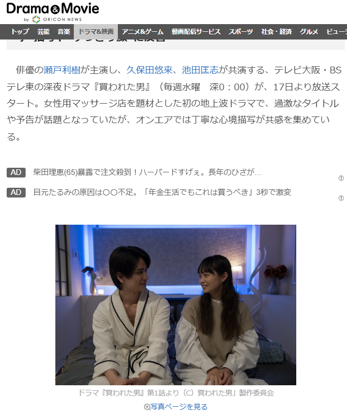  일본에서 유행하는 여성전용 성감 마사지에 대해서 한번 알아보자 ! (스웨디시마사지 , 여성전용마사지 , 여성전용스웨디시, 슈얼 마사지 )