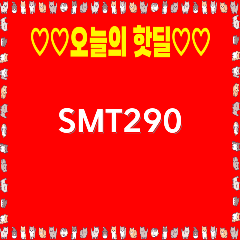갤럭시탭A 8.0 (SM-T290/T295) 완벽 보호! 북커버 케이스+액정필름+터치펜 추천 | 갤럭시탭A 8.0, 케....