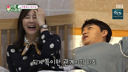 [<b>미우새</b> 416회] <b>김승수</b>... 한다" 둘의 가상 <b>2세</b>사진 결과는?
