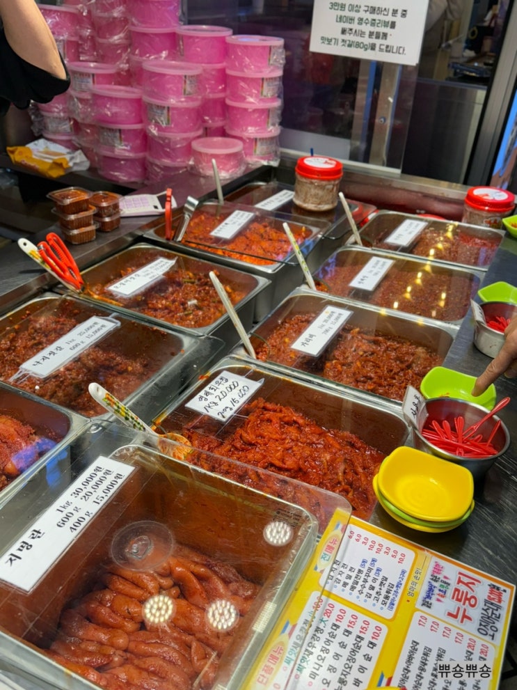  속초 중앙시장 젓갈 맛집 선물용으로 좋은 황부자젓갈
