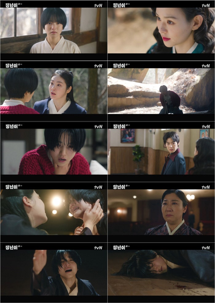 Drama Jung Nyeon: Kim Tae-ri