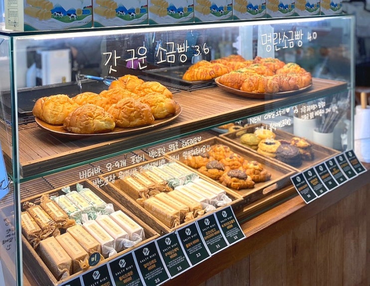  부산 연산동 카페 디저트가 맛있는 솔티라이엇