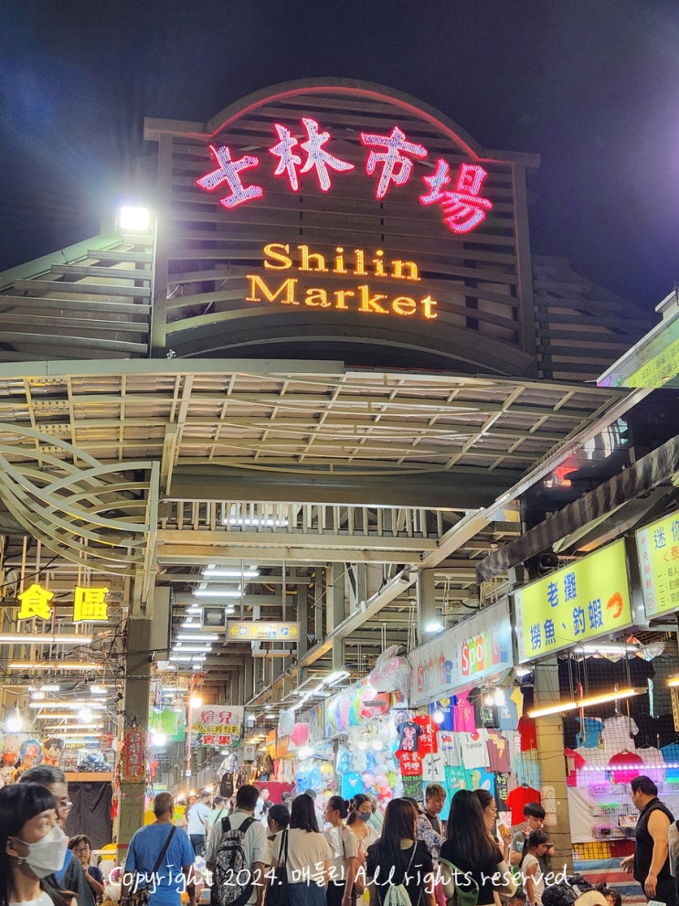  타이베이 스린야시장 숙소 추천 나이트마켓인 shihlinhome 士林厝 내돈내산 후기