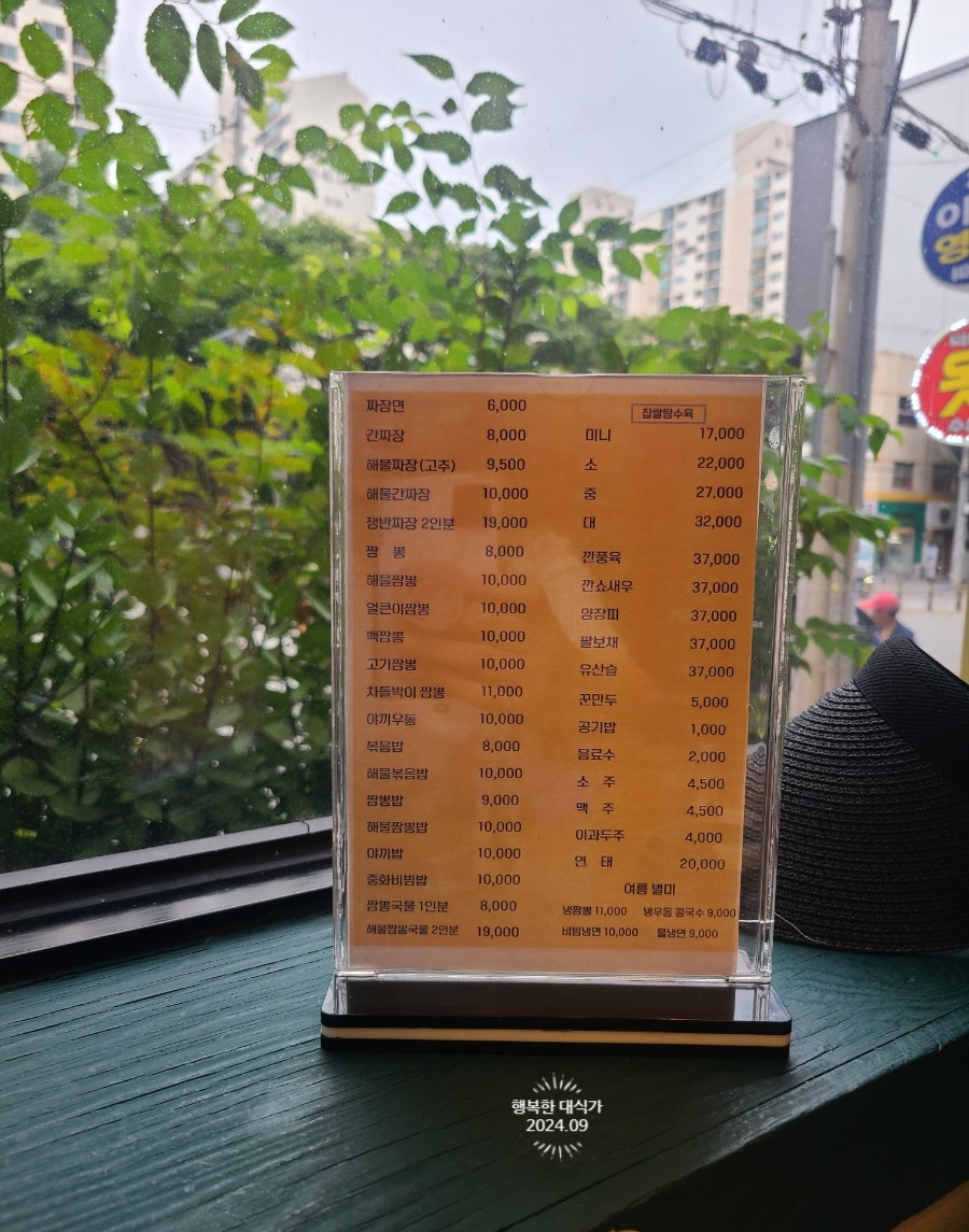 소소루 사진 4