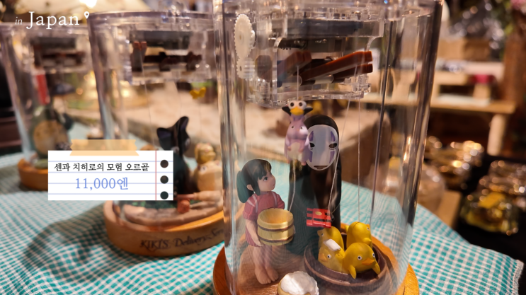  오타루오르골당가격 본관 내부, 토토로 오르골, 증기시계, 헬로키티 카페