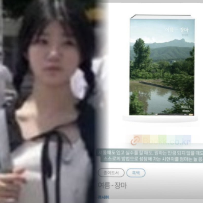 정종철 황규림 자식농사대박 중학생 딸 소설 출간 근황 외모