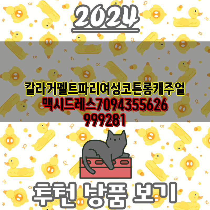 칼 라거펠트 24FW 여성 컬렉션| 드레스부터 자켓까지 | 맥시 드레스, 풀오버, 테일러드 스커트,....